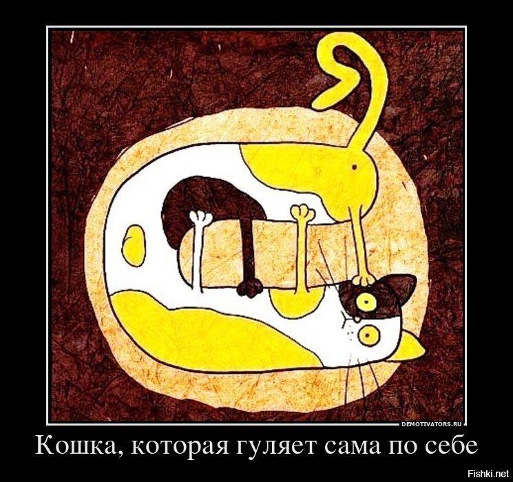 Картинка взята с источника: https://foto-ram.ru. к чему снится кошка