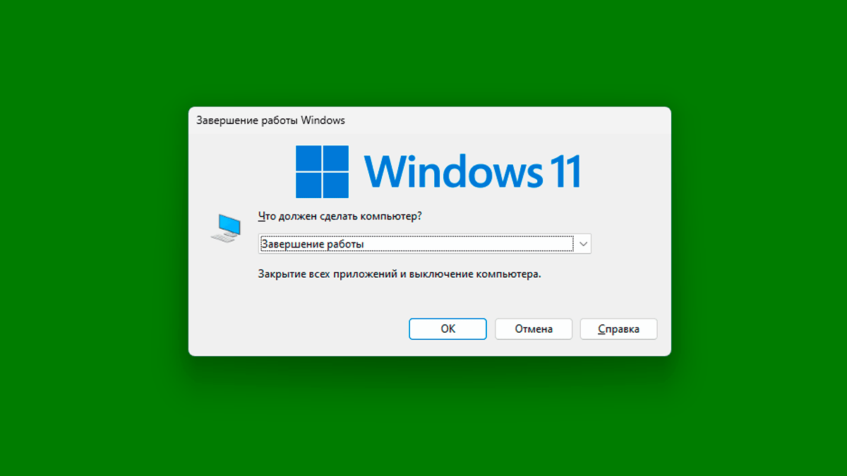 Как перезагрузить ноутбук на windows 10. Как перезагрузить ноутбук на windows 10
