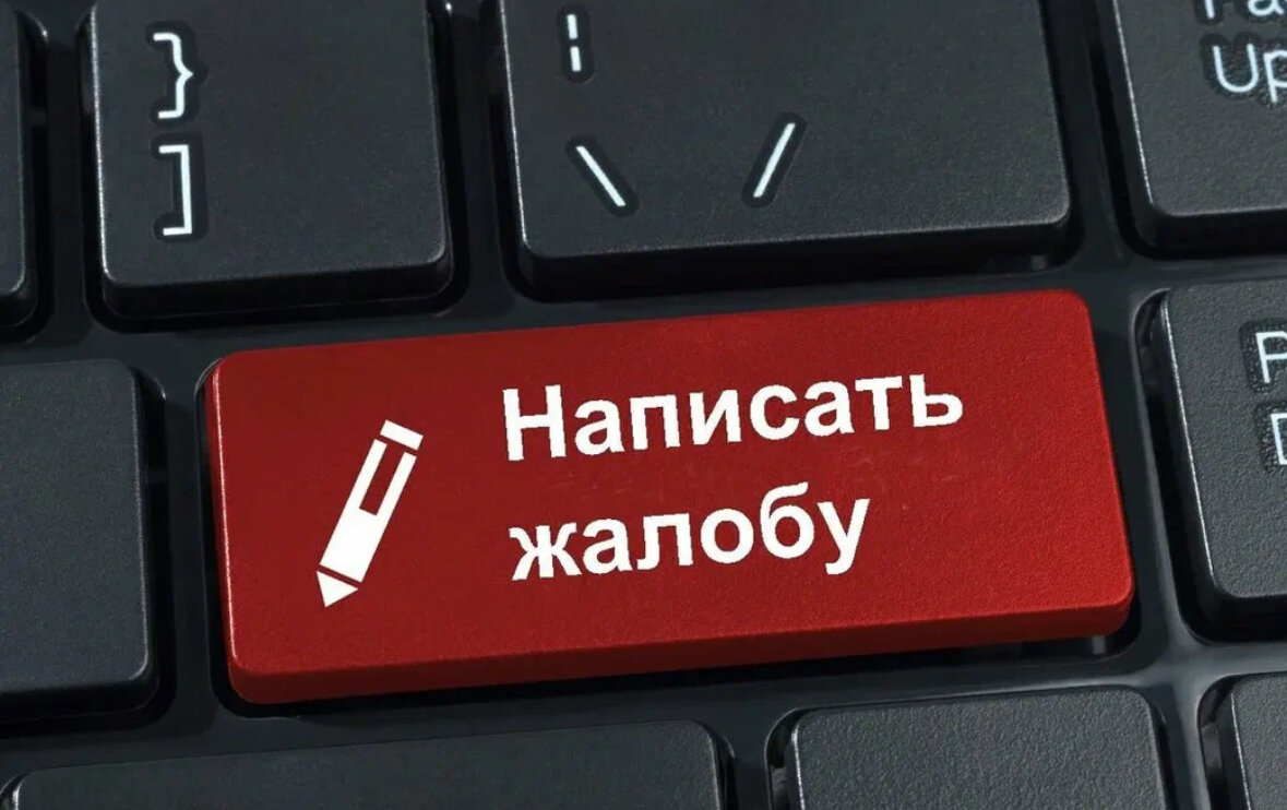 Из интернета