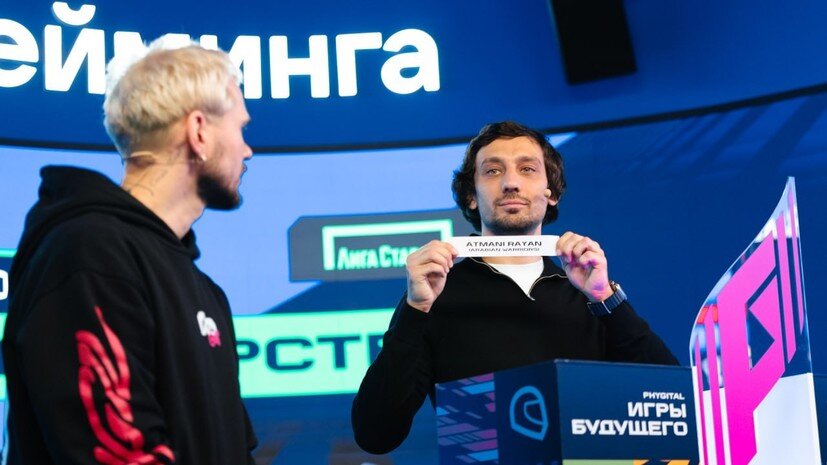    Игры Будущего
