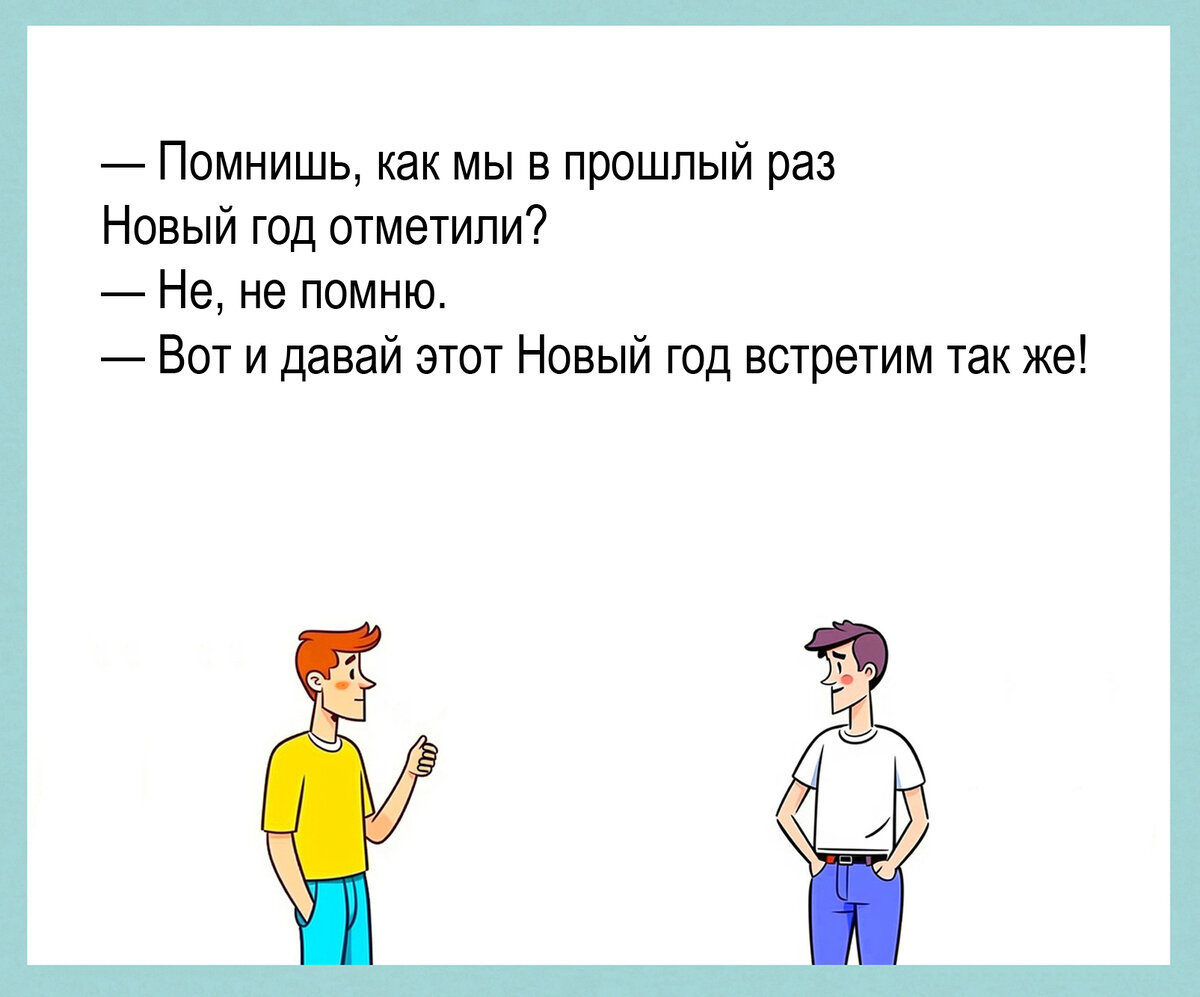 Изображение и текст автора