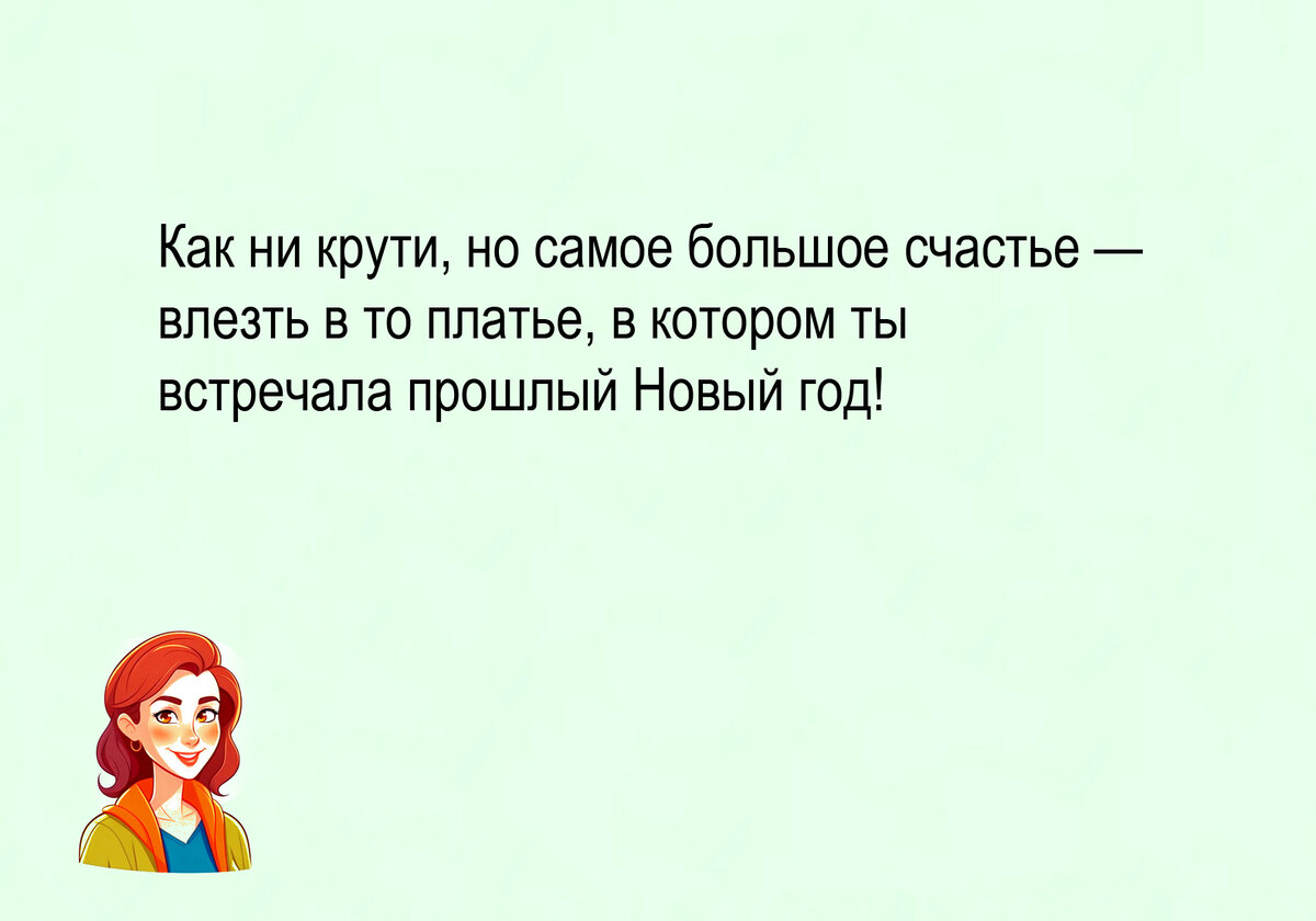 Изображение и текст автора