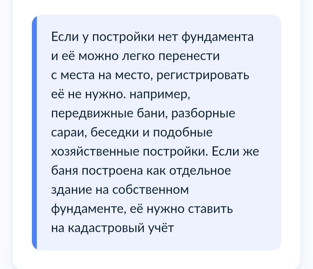 Перерегистрация права собственности на недвижимость в ДНР | ТВОЁ ПРАВО⚖️ |  Дзен