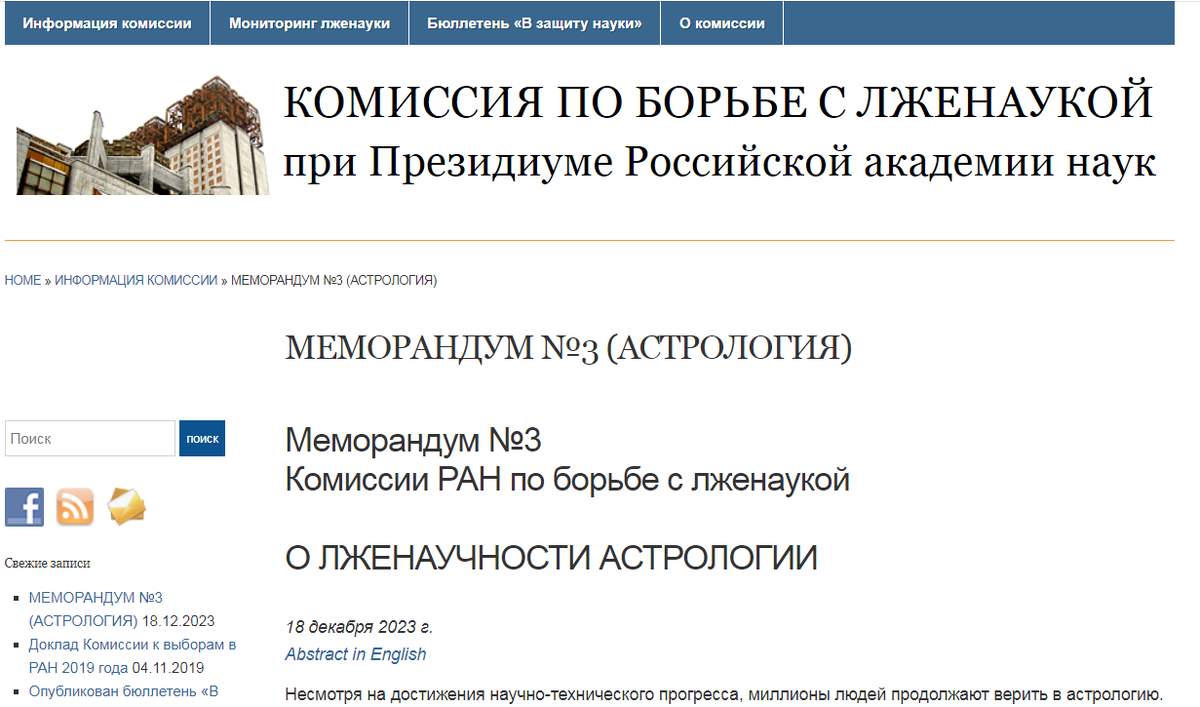 Две вещи поражают мое воображение: звездное небо над головой и нравственный закон внутри нас.-2