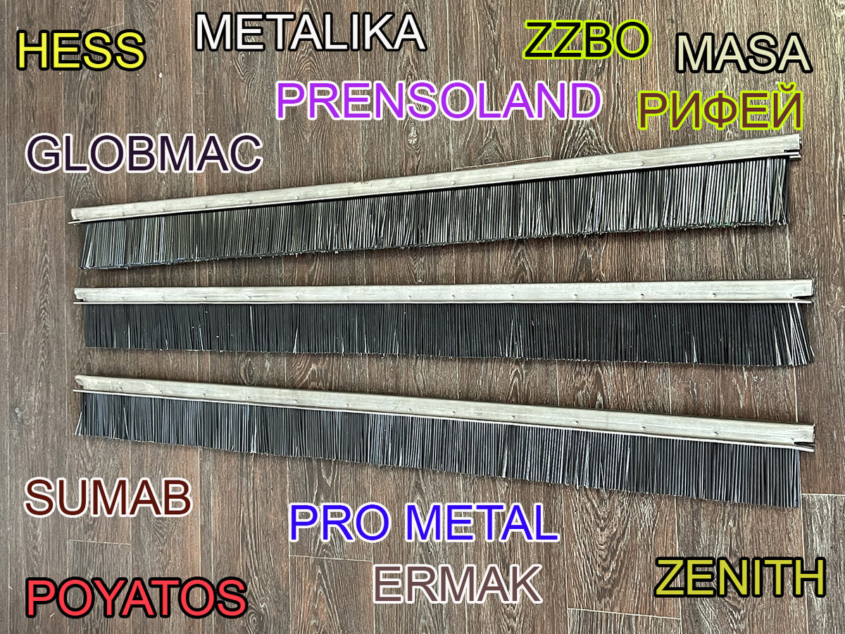 Щетки для всех моделей вибропрессов любой длины в наличии и под заказ.