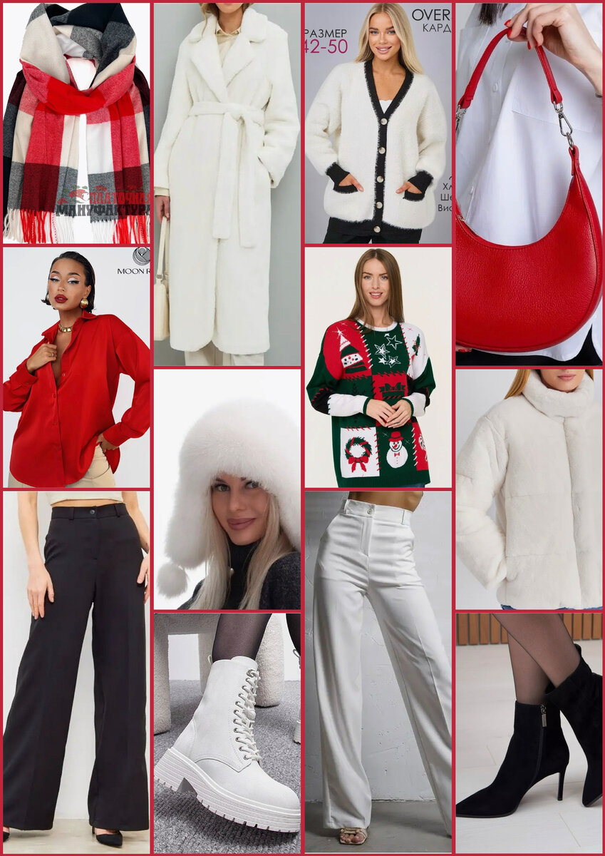 Коллаж автора