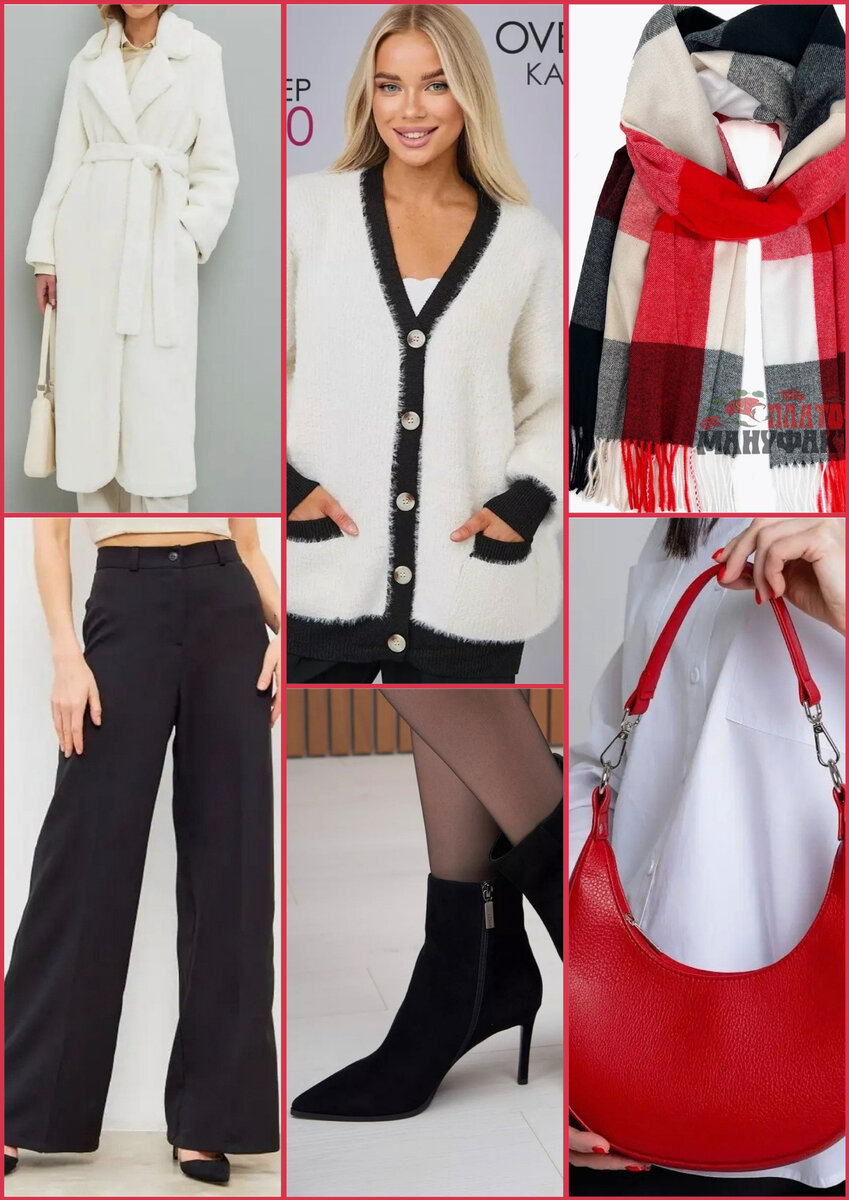 Коллаж автора