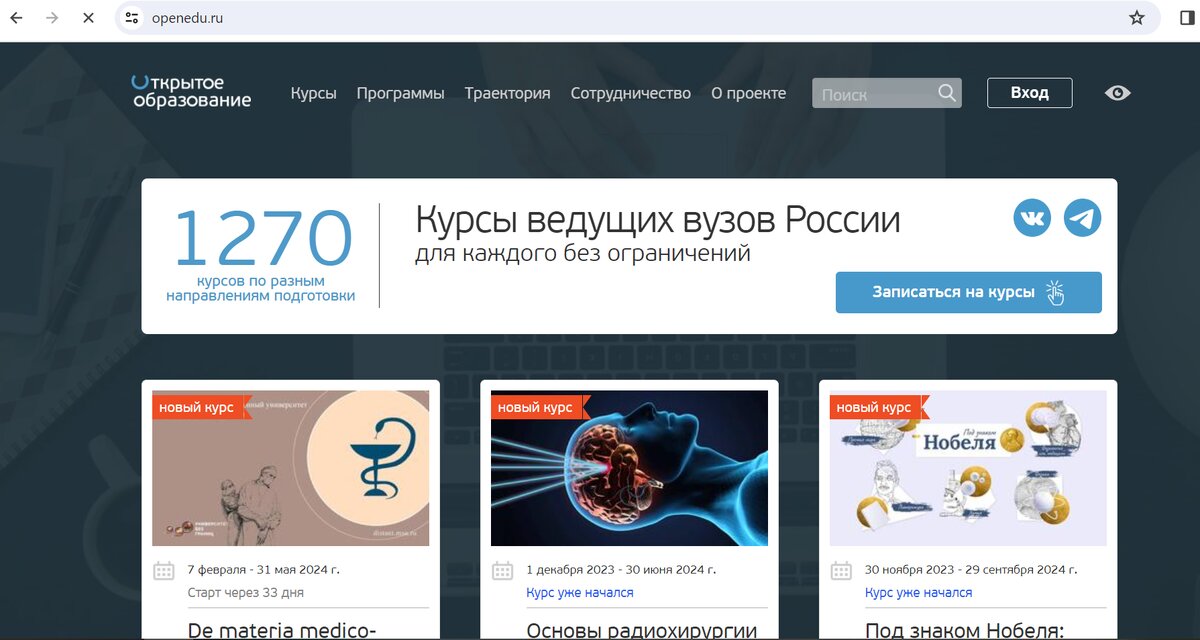 Самостоятельное изучение программы 1с. Бесплатная программа изучения. В рамках национального проекта демография. 1с 8. Бесплатная программа изучения.