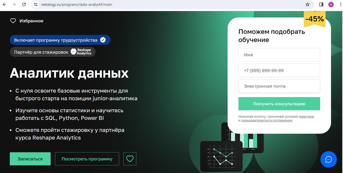 Сегодня не работают приложения