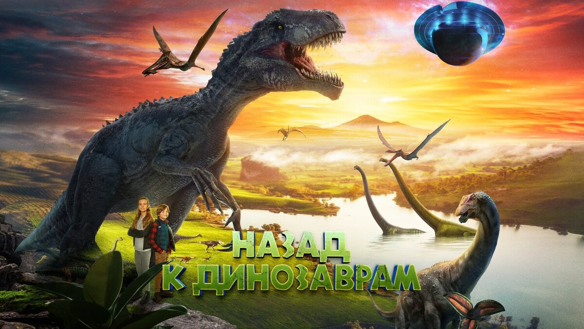 Интересные динозавры. Король динозавров 2023. Король динозавров 2023. Король динозавров 2023. Корея про динозавров мультики.