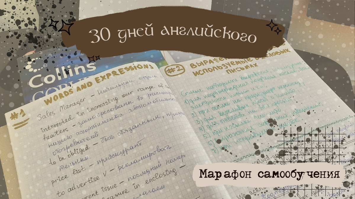 Врага надо знать в лицо! | Без штанов, а в шляпе | Дзен