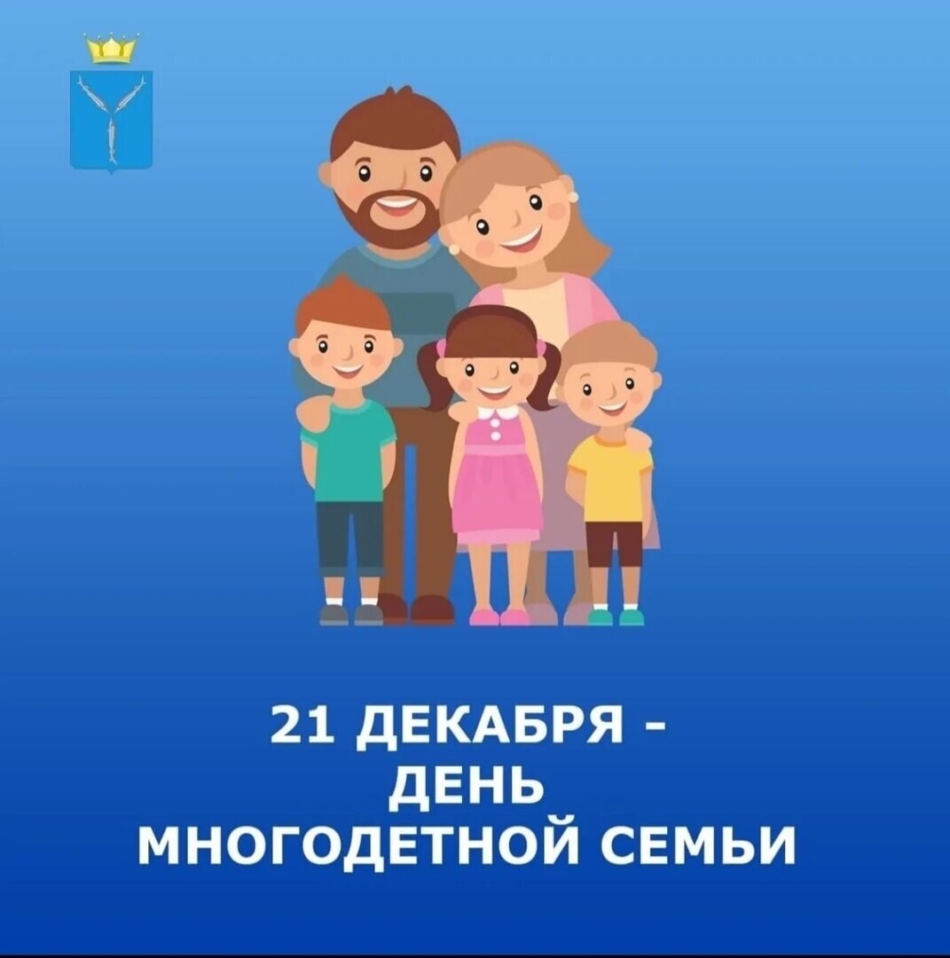 А знаете ли Вы, какой сегодня праздник? | Нормадетная МамАня | Дзен