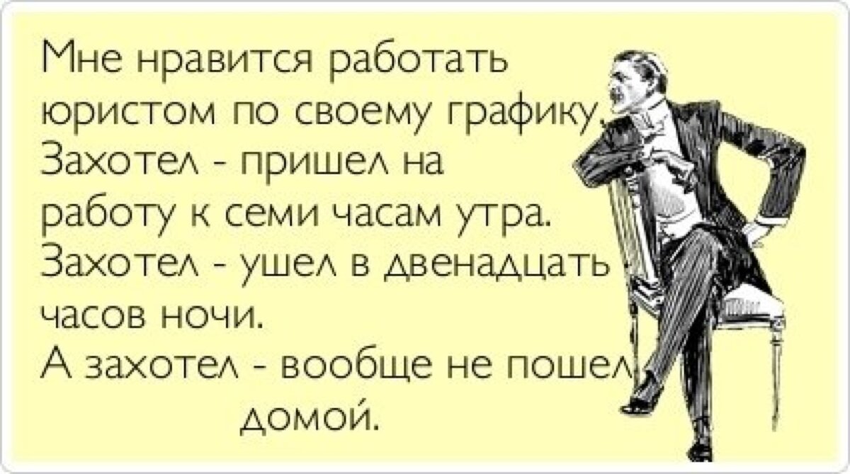 Работа и жизнь не совместимы. Что делать, если работа мешает жить? | Осока  Шелестящая | Дзен