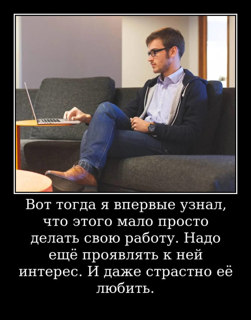 Работа и жизнь не совместимы. Что делать, если работа мешает жить? | Осока  Шелестящая | Дзен