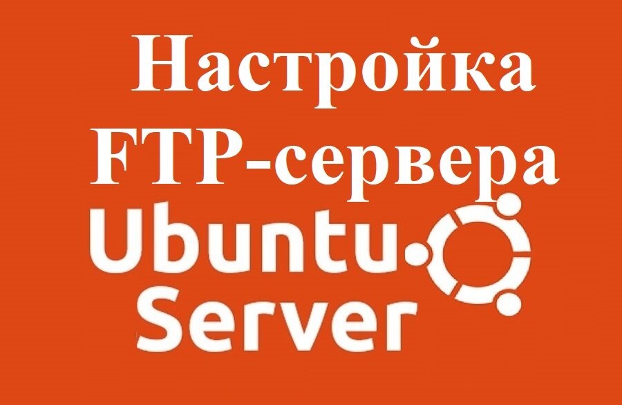 FTP-сервер для раздачи кинофильмов - Конференция 930-70-111-80.ru