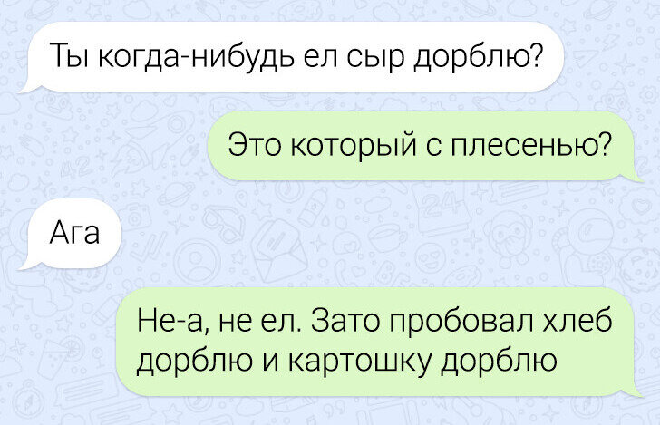 Батона нет