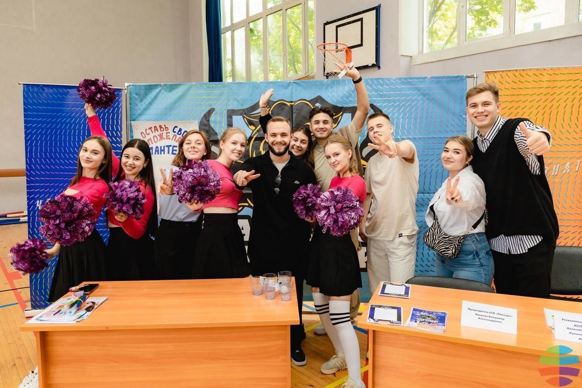 ССК «Пантеры»