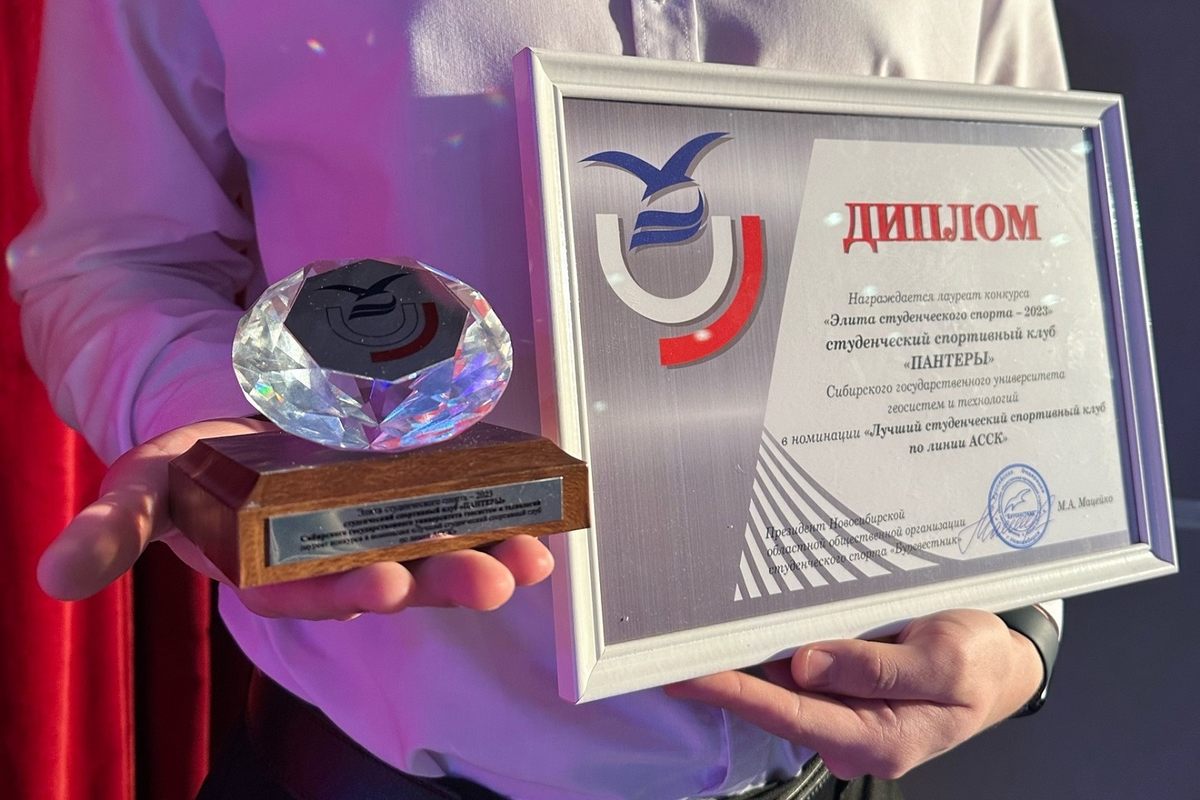 Награды ССК «Пантеры»