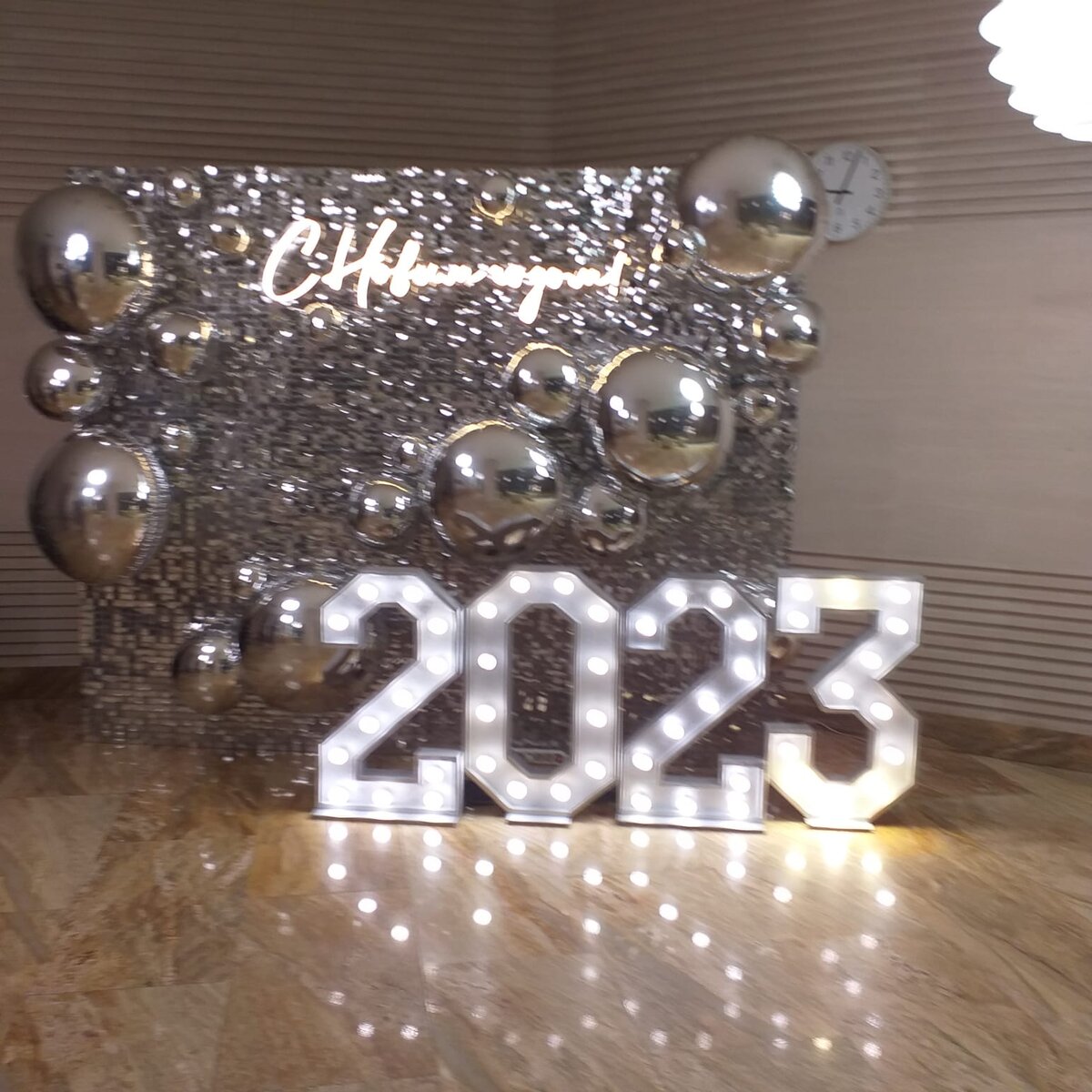 2023 год так быстро пролетел!