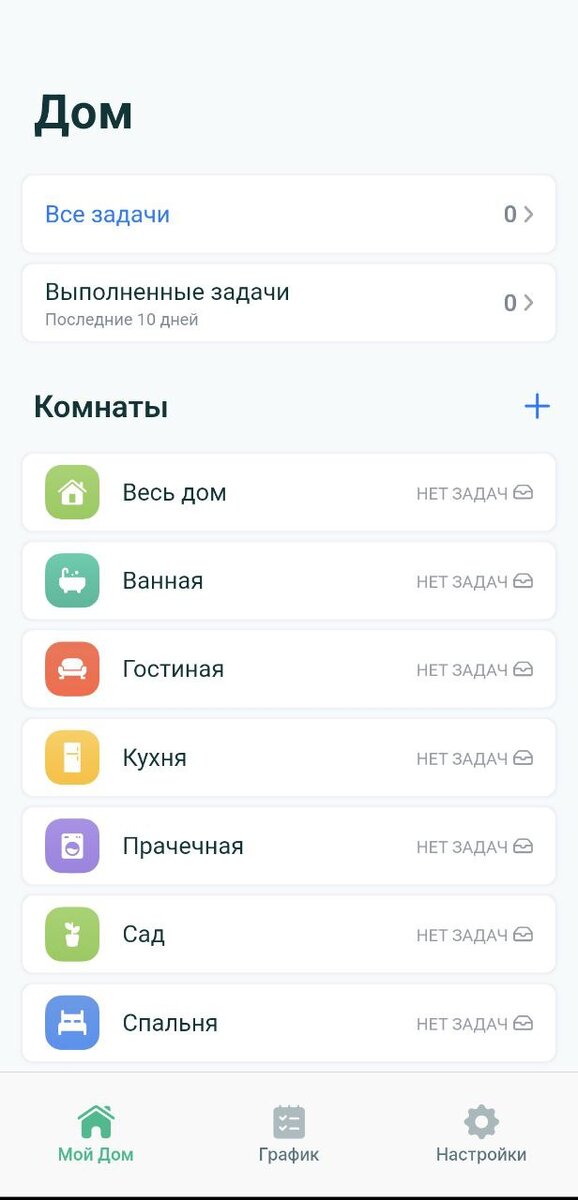 пример интерфейса 