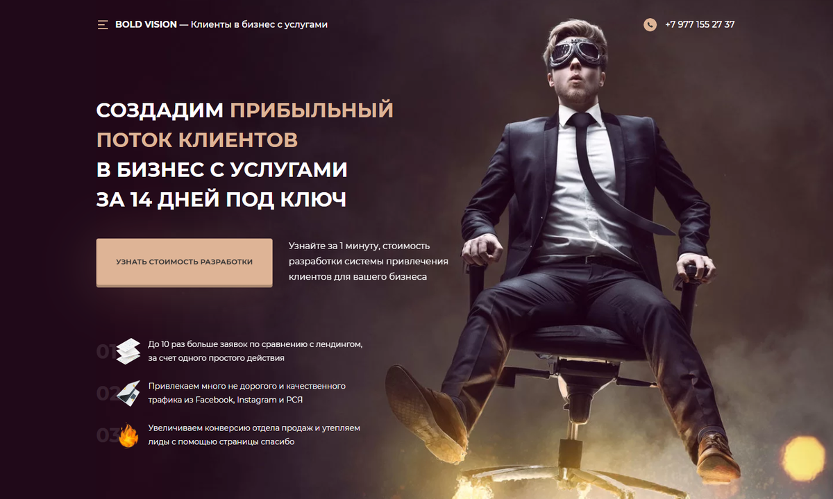 Поток для бизнеса. Поток для бизнеса. Привлечение клиентов в бизнес. Клиенты для бизнеса. Много клиентов.