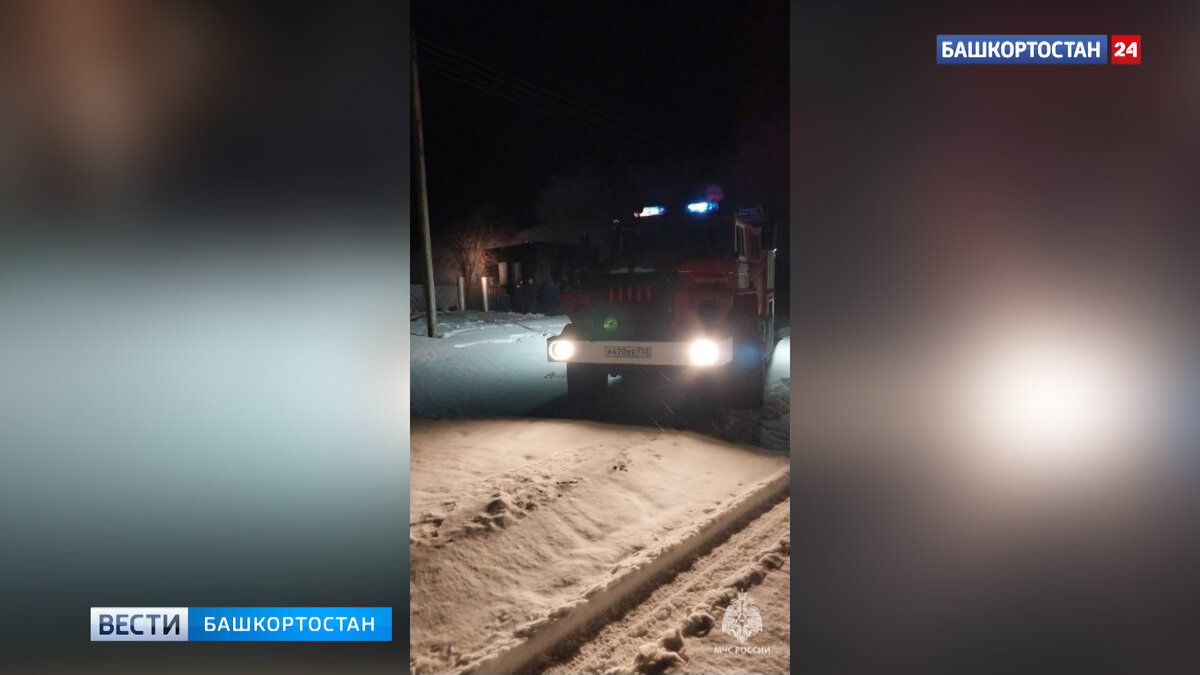    Пожар в Бирском районе Башкирии унес жизнь 44-летнего мужчины