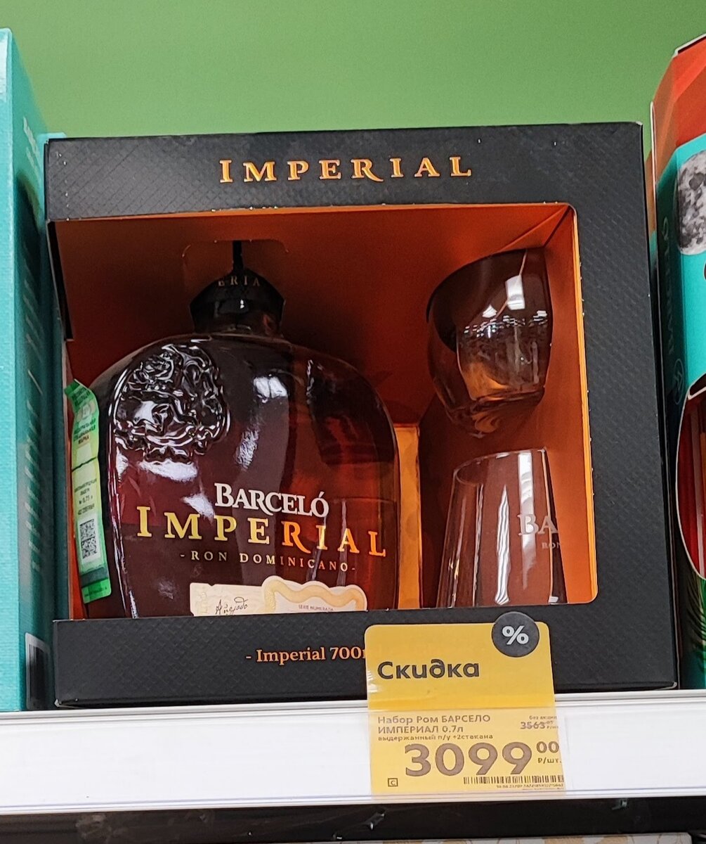 Фото купленного я потерял, так что осталось только такое. 