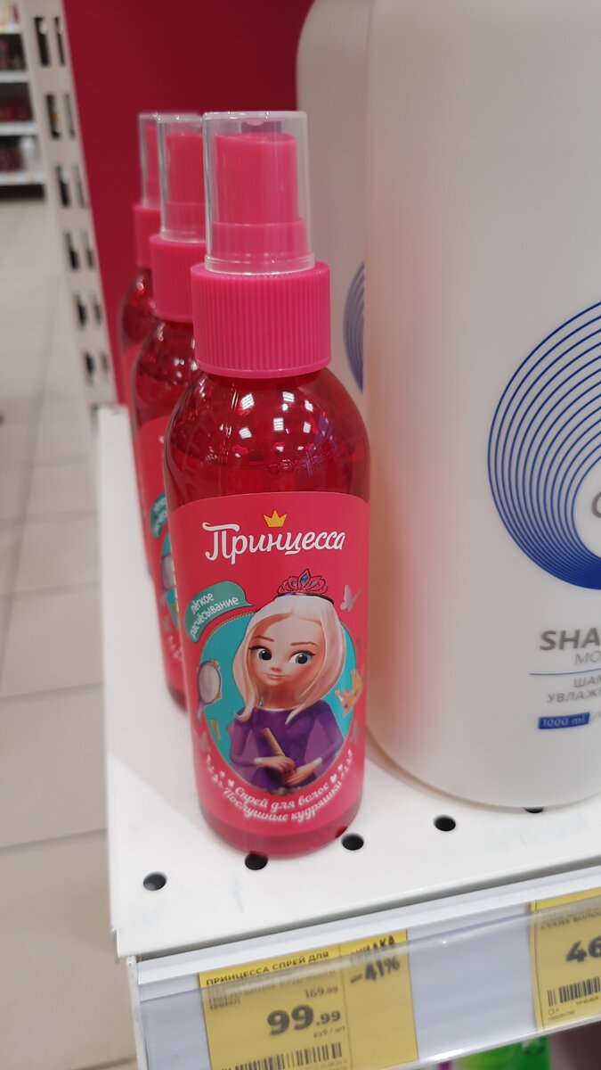 Магнит Косметик новая неделя скидок с 20 по 26 декабря. | Обзоры ...