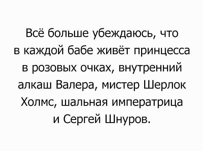 самые красивые крестьянки. жили у баб. шутки про маменькиных сыночков. жили у баб. жили у баб.