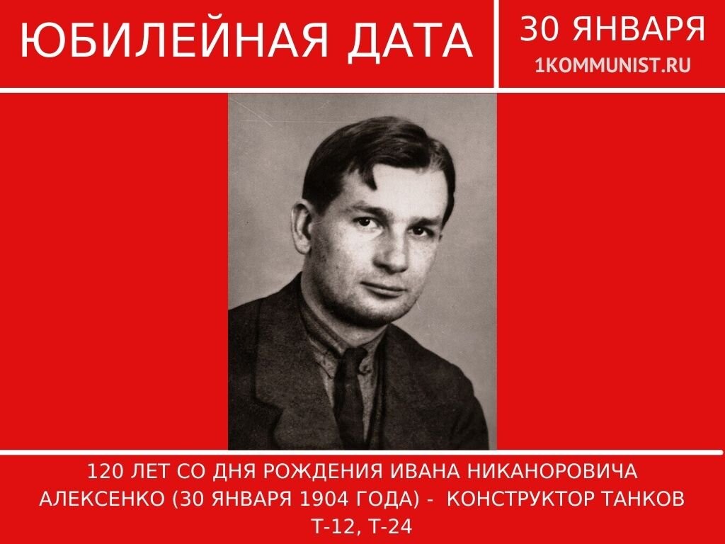 120 минус 30. Минус 30 скидка на все. Термометр уличный зима. 120 минус 30. 120 минус 30.