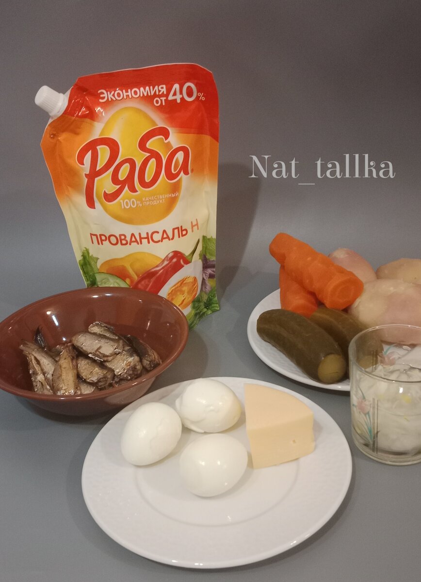 Ингредиенты для салата