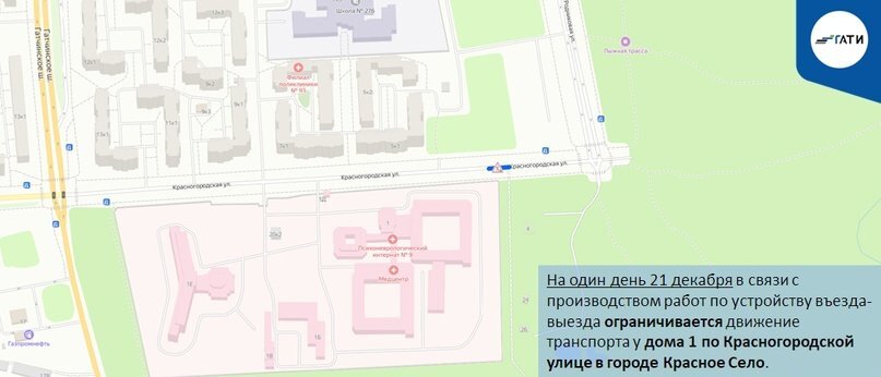 Фото: пресс-служба ГАТИ