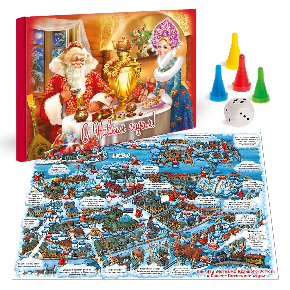 подарок новая игра. настольные игры с новогодней тематикой. подарок новая игра. каркассон игра. игрушки для мальчиков 5 лет.