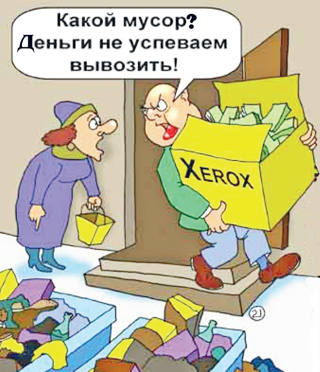Картинка из открытых источников.