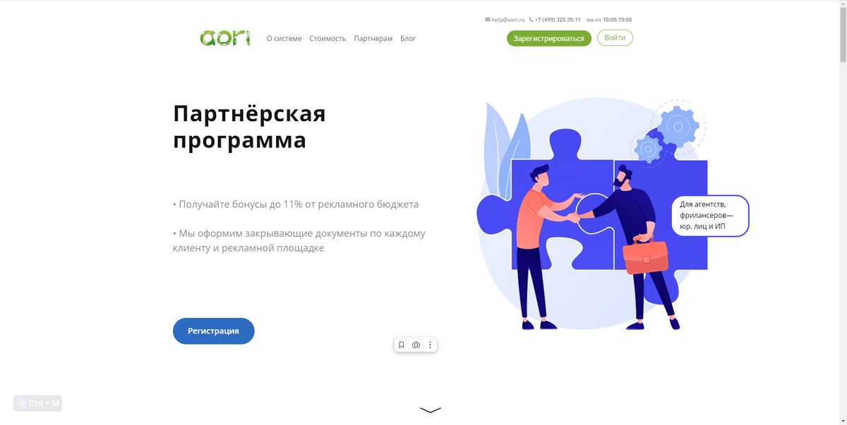 Взято из открытых источников