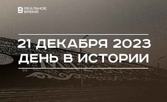 Фото: коллаж realnoevremya.ru 