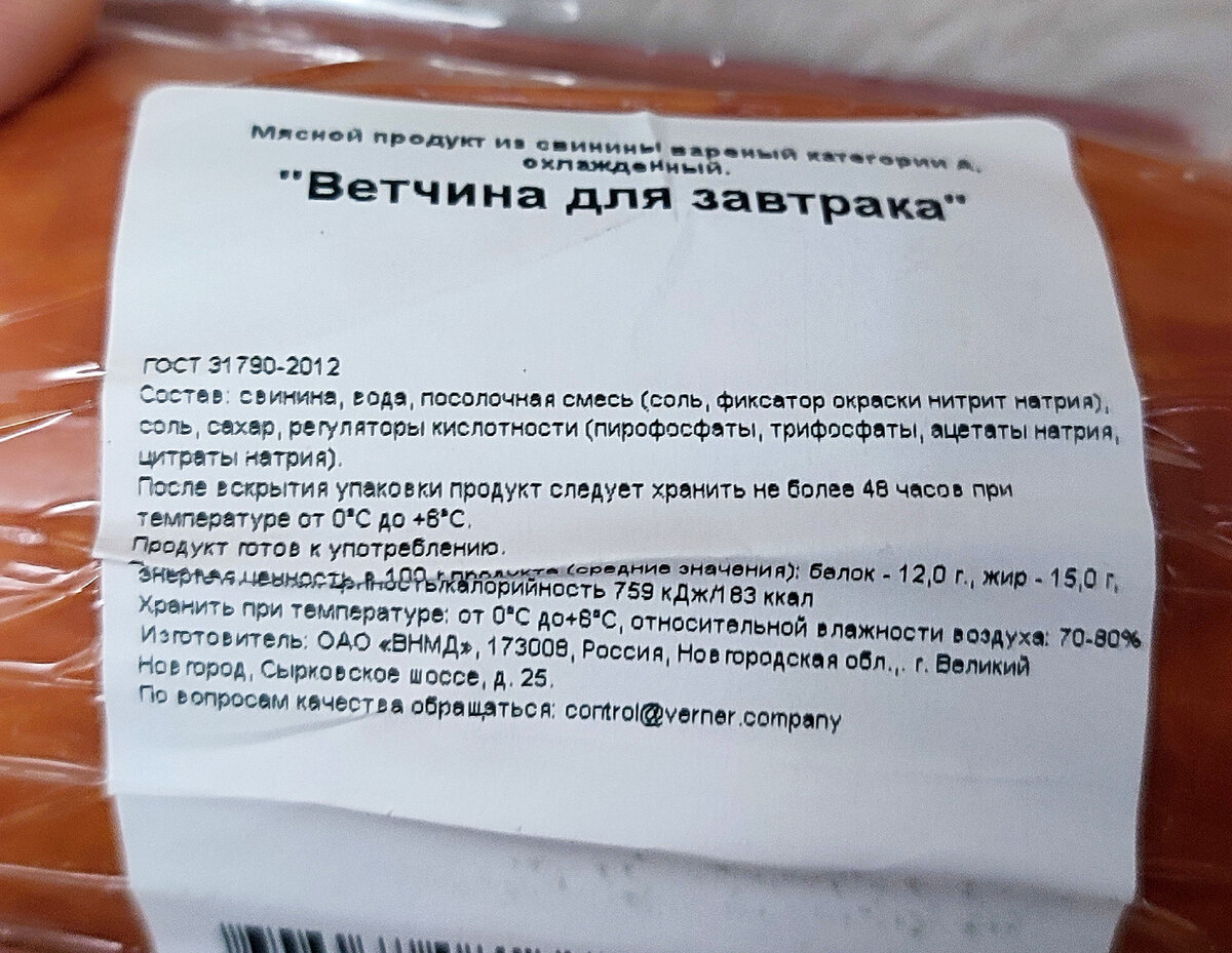 Пробую мясную продукцию из Чижика. Часть 3. 11 позиций. | КуксБразерХукс.  Рецепты и обзоры | Дзен