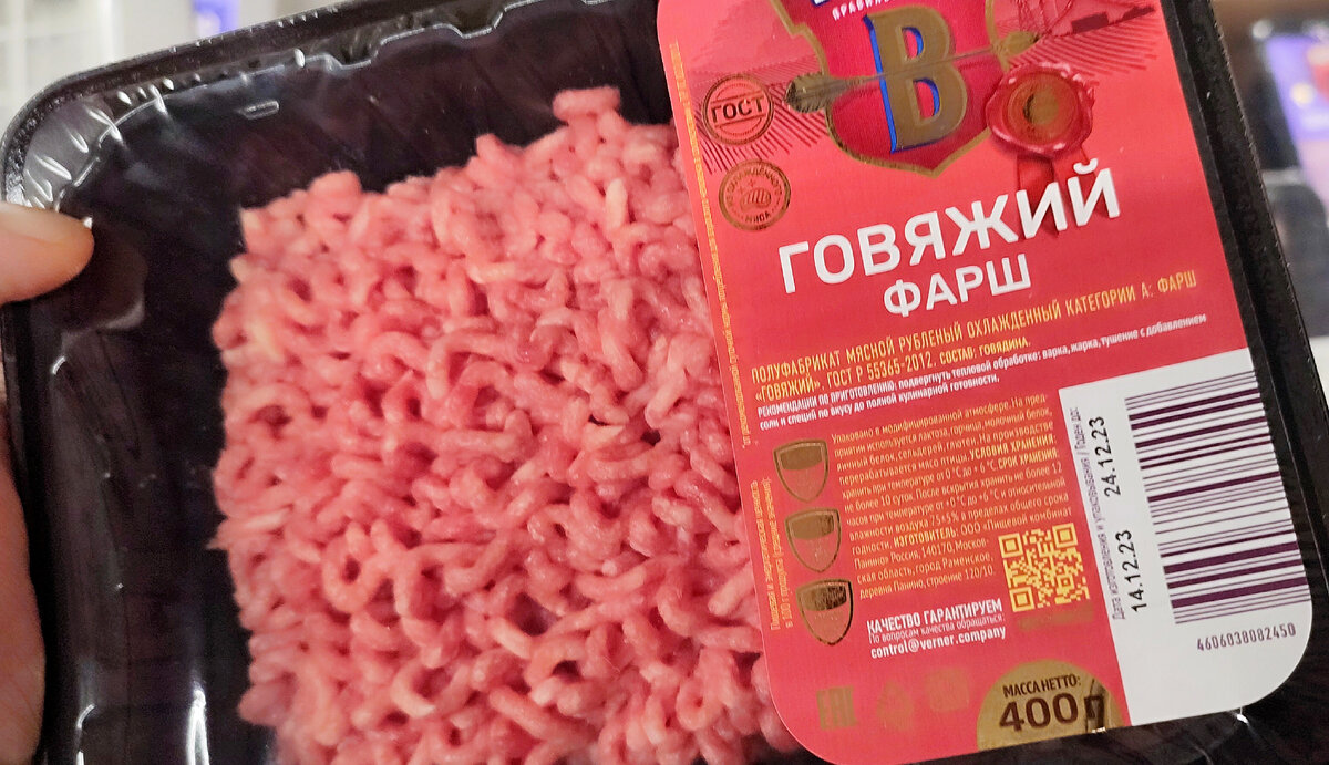 Пробую мясную продукцию из Чижика. Часть 3. 11 позиций. | КуксБразерХукс.  Рецепты и обзоры | Дзен