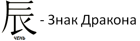 Чень значит потрясение, возбуждение.