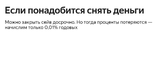 Продолжаю делиться своими результатами по созданию пассивных источников дохода. Вчера выкладывал статью о том, как я достиг &quot;дивидендной зарплаты&quot; с инвестиционного портфеля в 25 000 рублей в месяц.-4