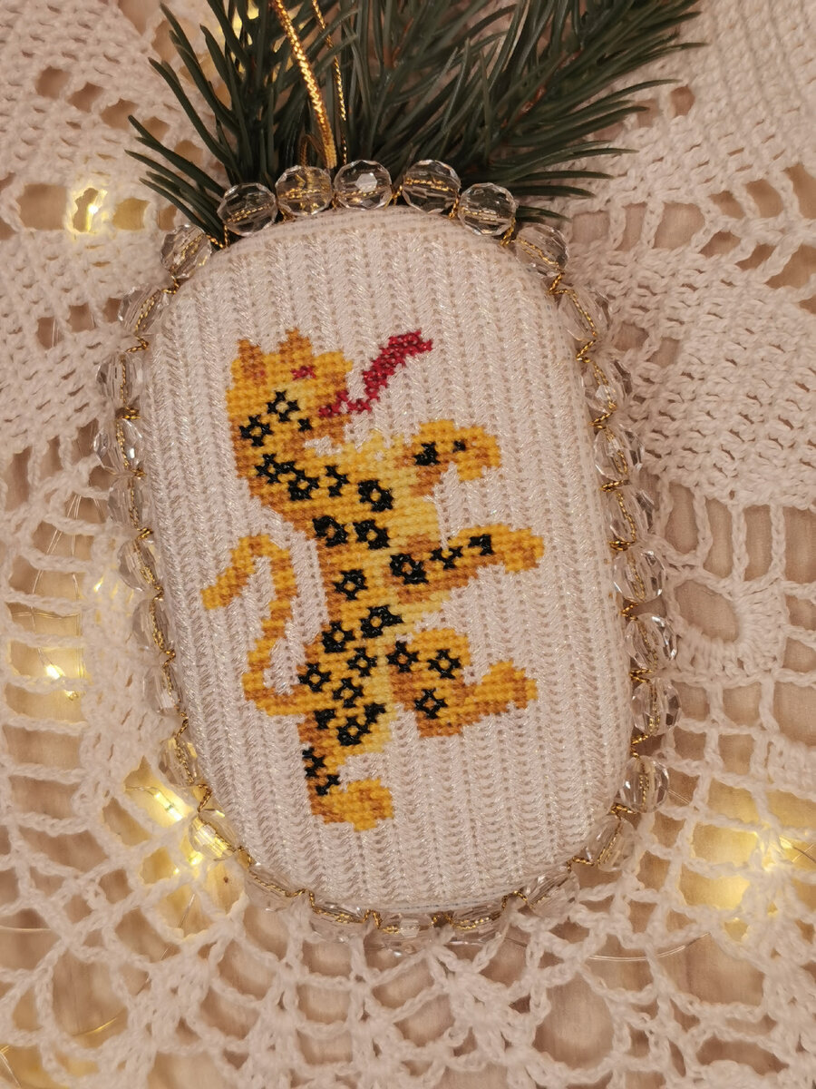 Новогодняя игрушка "Барс" в моем исполнении