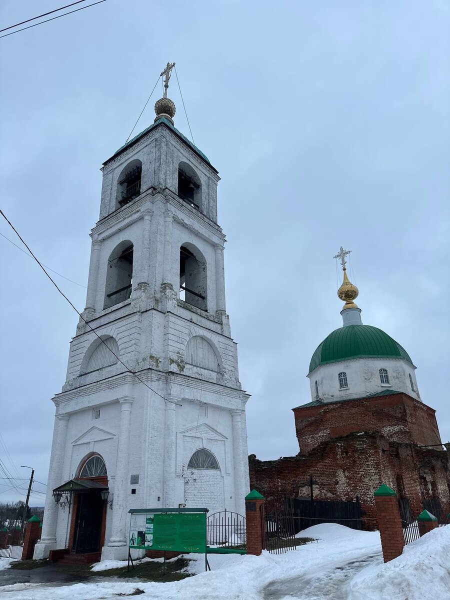 Троицкая церковь в Карачарово