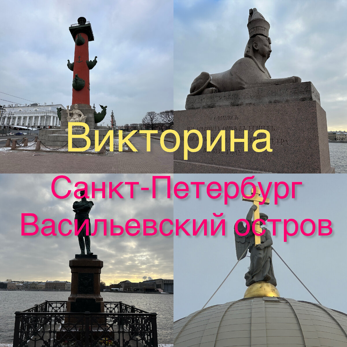 Все фото автора.