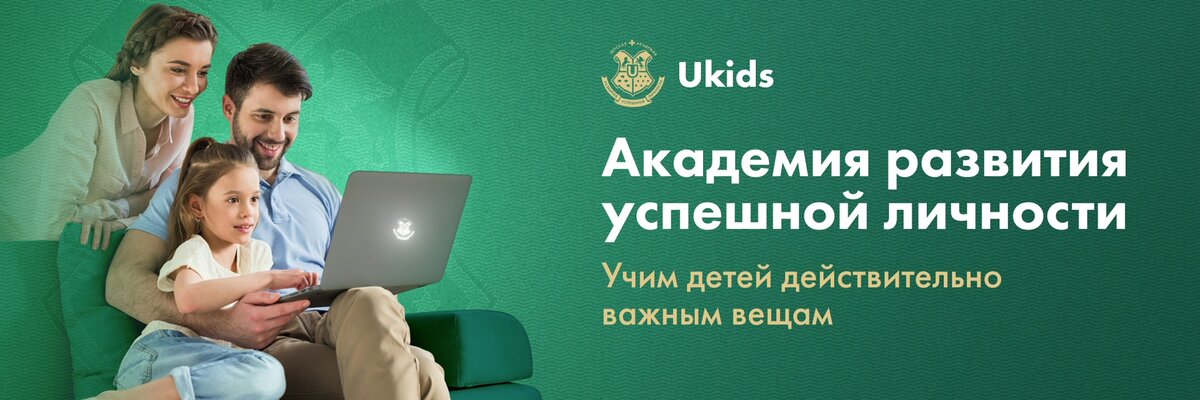 Фото из Яндекса. Правообладатель: Ukids