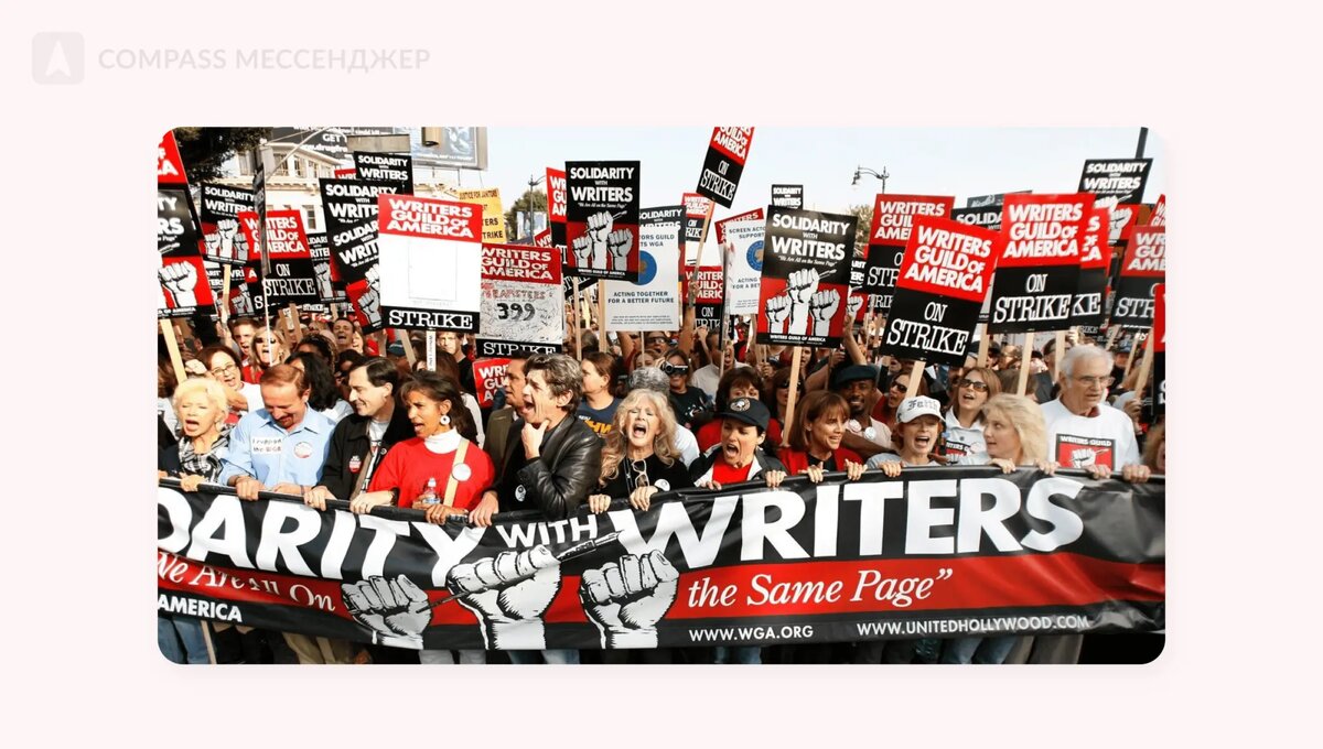 Большинство участников голливудской забастовки сценаристов читали книгу Макки