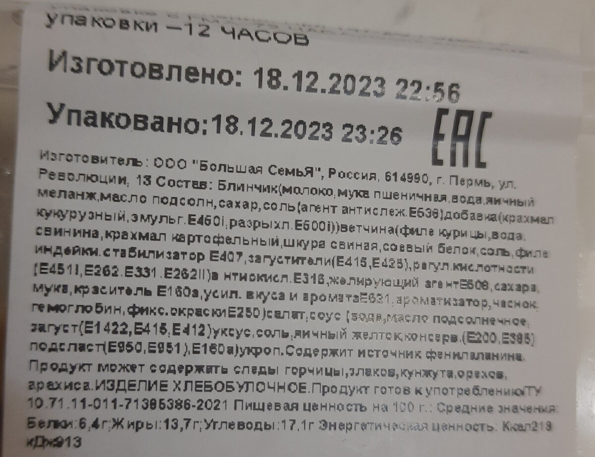 Закупка на неделе. Меню дома 498 | Юлия. Будни хозяйки | Дзен