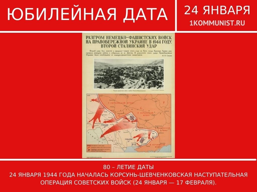 5 декабря 1941 - началось контрнаступление советских войск под москвой. битва за берлин план операции. когда началась операция советских войск. операция уран сталинградская битва. наступление красной армии под москвой в декабре 1941.