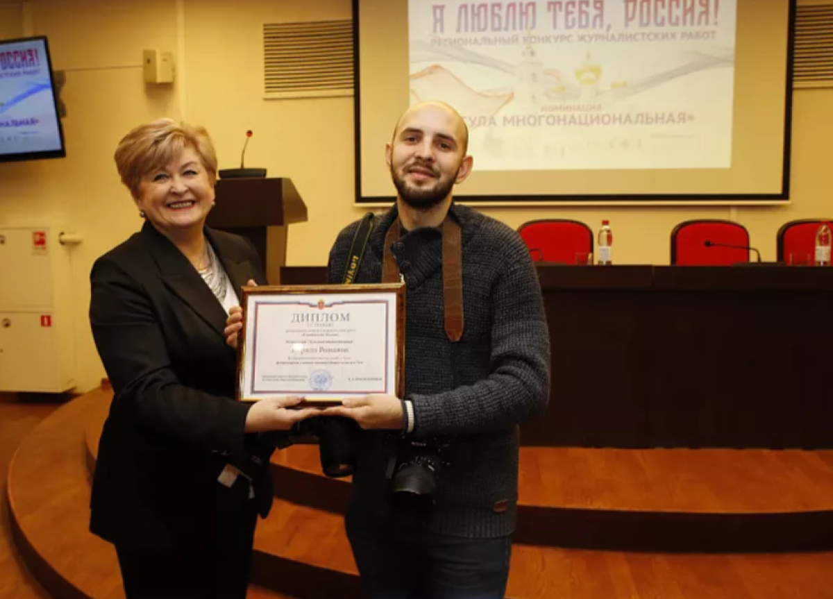    Фотограф «АиФ в Туле» стал победителем конкурса «Я люблю тебя, Россия»