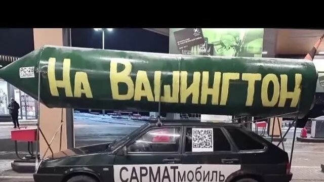 ВАЗ-2109 — «Сарматмобиль». Фото: Telegram @Сарматмобиль