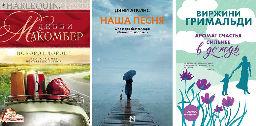 Лучшие подписки на книги